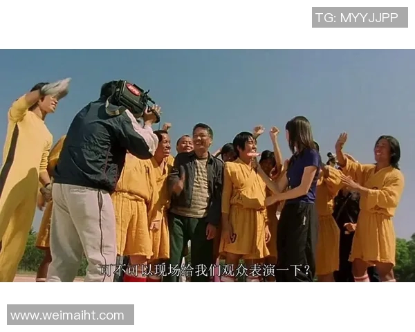 少林足球星爷与心爱之人共同追寻梦想与真爱的感人故事