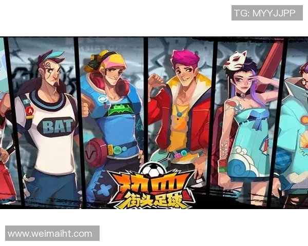 街头足球球星极限对决 快速技巧与创意展现的热血街球之战