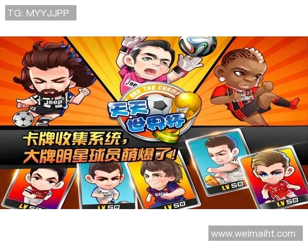 多球星同场竞技热血足球壁纸展现足球激情与荣耀瞬间 多球星同场竞技热血足球壁纸展现足球激情与荣耀瞬间