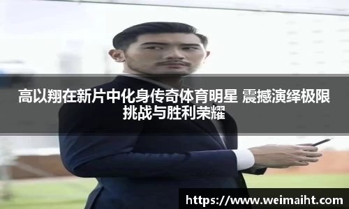 B体育官网