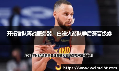 B体育官网